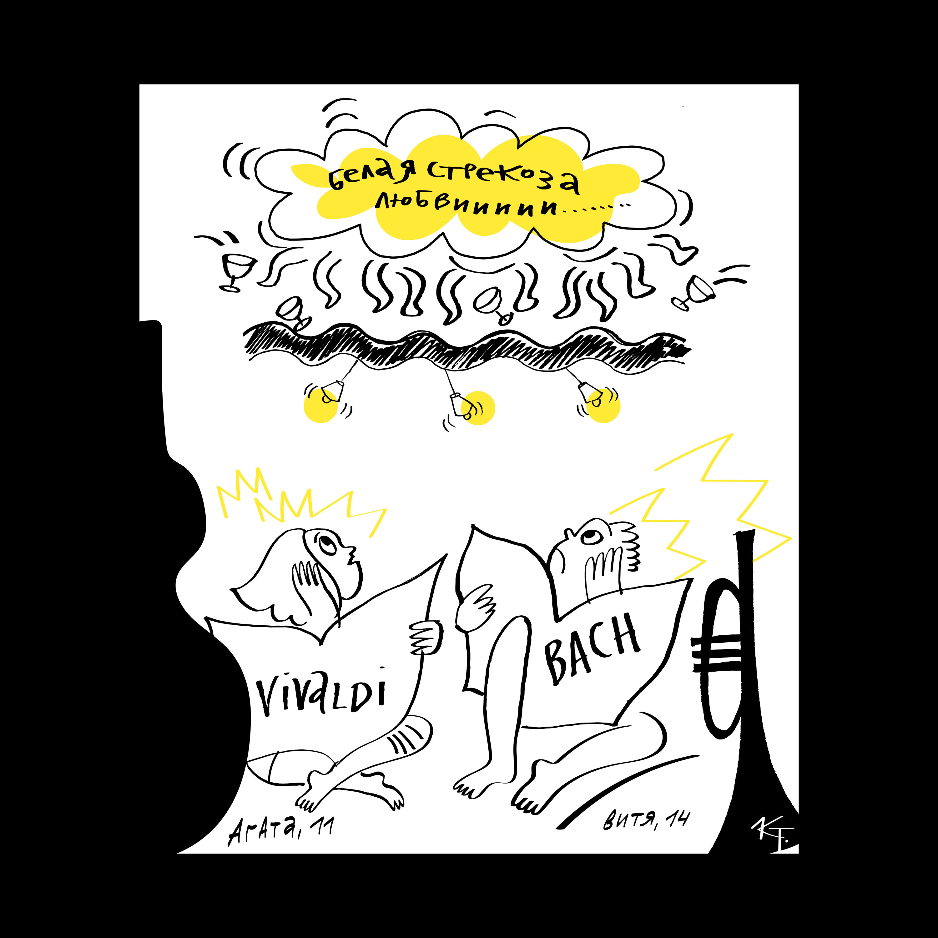 Культурологический феномен